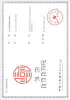 昆山市長(zhǎng)江電線電纜廠機(jī)構(gòu)信用代碼證